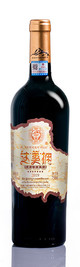 Zangdong Treasure Wine Company, Dameiyong Seven Star, Tibet, China 2019